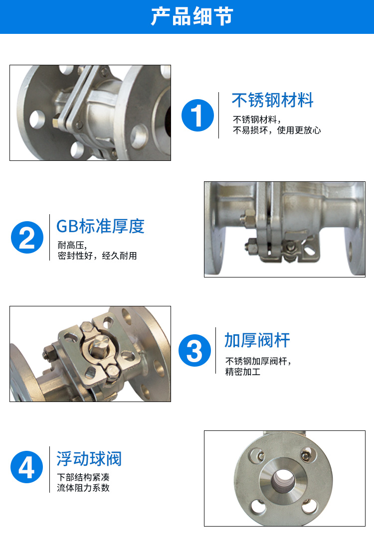 1596589974.jpg 不帶手柄-不銹鋼法蘭球閥_03.jpg