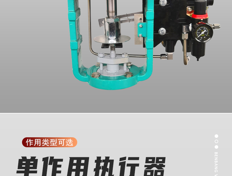 氣動薄膜調(diào)節(jié)閥-首龍_09.jpg