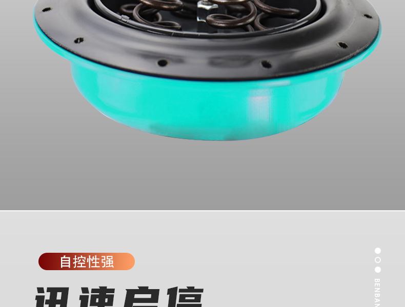 氣動薄膜調(diào)節(jié)閥-首龍_11.jpg