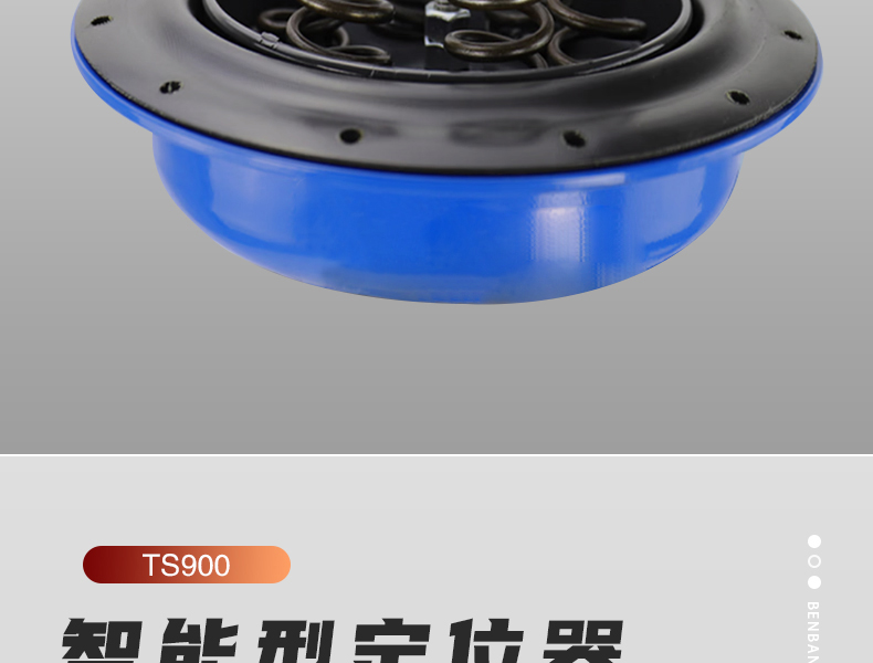 氣動(dòng)調(diào)節(jié)閥-首龍_11.jpg