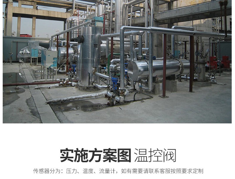 氣動(dòng)調(diào)節(jié)閥-首龍_18.jpg