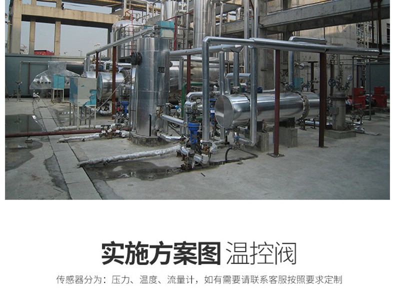 氣動(dòng)籠式調(diào)節(jié)閥-首龍_18.jpg